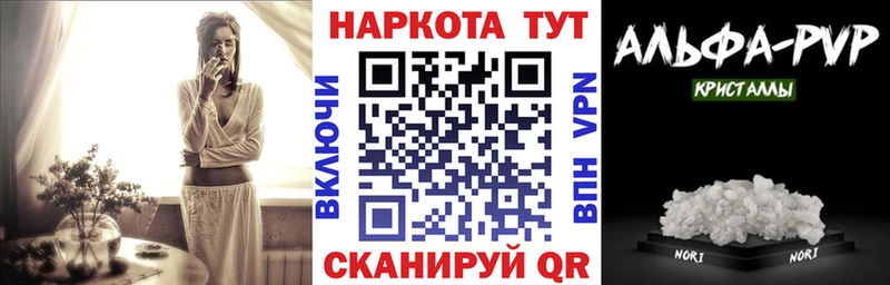 Магазины продажи наркотиков Онега Псилоцибиновые грибы Кокаин ГАШ Амфетамин Конопля Меф мяу мяу Alpha PVP