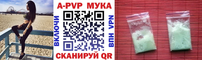 Альфа ПВП СК КРИС  магазин продажи наркотиков  это Telegram  Онега 