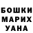 ГЕРОИН хмурый Niko Homann