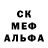 Amphetamine Розовый MISTERHTO