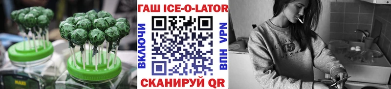 Еда ТГК конопля  Онега 