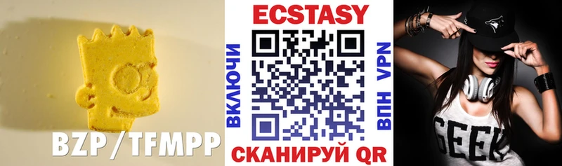 ЭКСТАЗИ XTC Онега