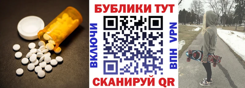 купить наркотик  Онега  Экстази XTC 