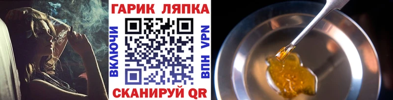 ГАШ индика сатива  купить   Онега 