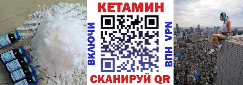 где можно купить Онега Кетамин ketamine