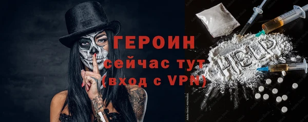 герыч Белокуриха
