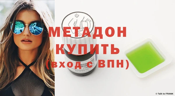 герыч Белокуриха
