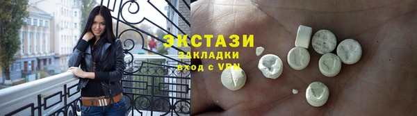 шишки Белоозёрский