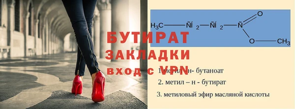 герыч Белокуриха