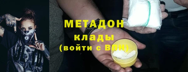 дурь Беломорск
