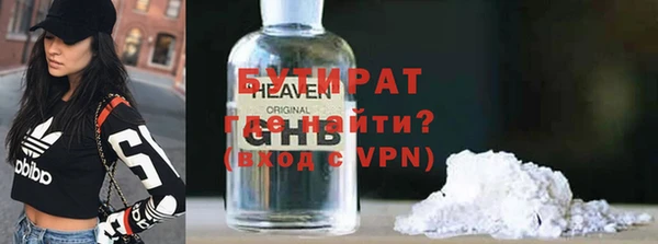 шишки Белоозёрский