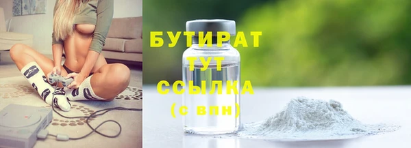 дурь Беломорск