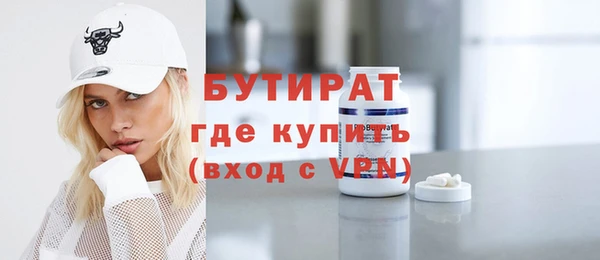 дурь Беломорск