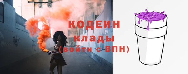мефедрон Приозерск