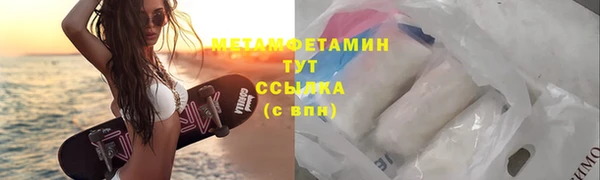 герыч Белокуриха