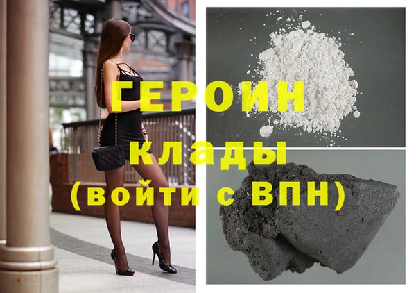 герыч Белокуриха