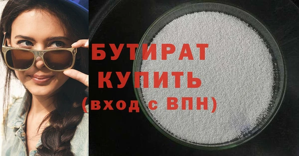 герыч Белокуриха