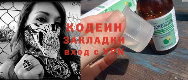 герыч Белокуриха