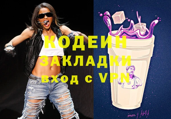 герыч Белокуриха