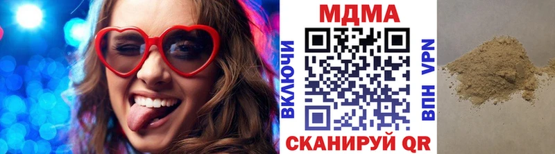 купить закладку  МЕГА вход  MDMA молли  сайты даркнета Telegram  Онега 