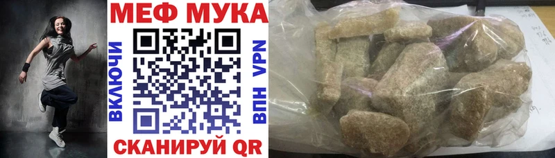 магазин продажи наркотиков  Онега  hydra зеркало  МЕФ 4 MMC 