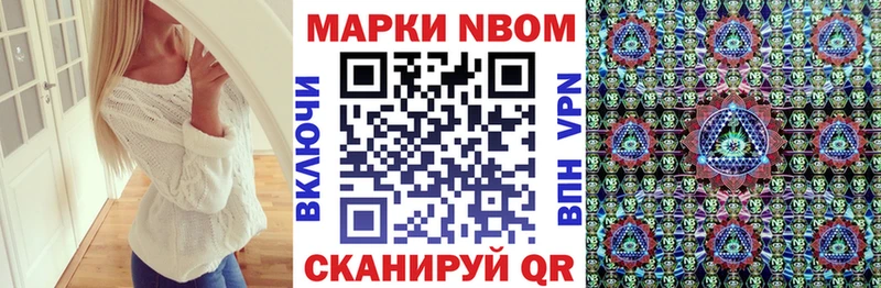 Наркотические марки 1500мкг OMG ссылки Онега сколько стоит