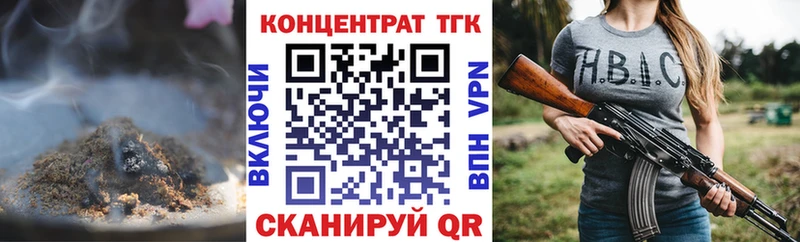 ТГК концентрат Онега