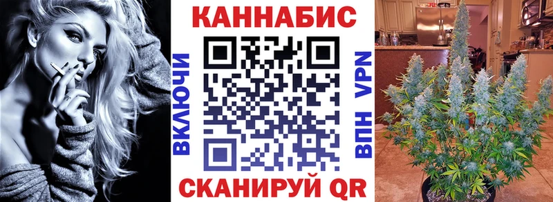 мега зеркало  Онега  МАРИХУАНА сатива 